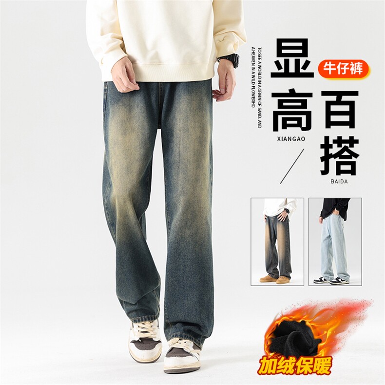 美式高街加绒牛仔裤时尚休闲牛仔裤A068-JXK143-TP60,男装牛仔裤,电商A068