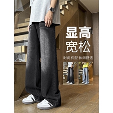 美式复古拖地高街潮牌长裤坠感时尚牛仔裤K810-特批50控价89，男装牛仔裤，星座718-1