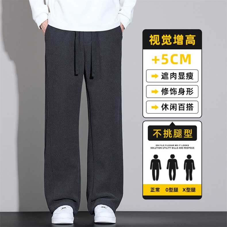 松紧腰休闲裤男士秋冬新款宽松垂感男裤青年直筒运动裤Z2602-P40,女装休闲裤,星座509