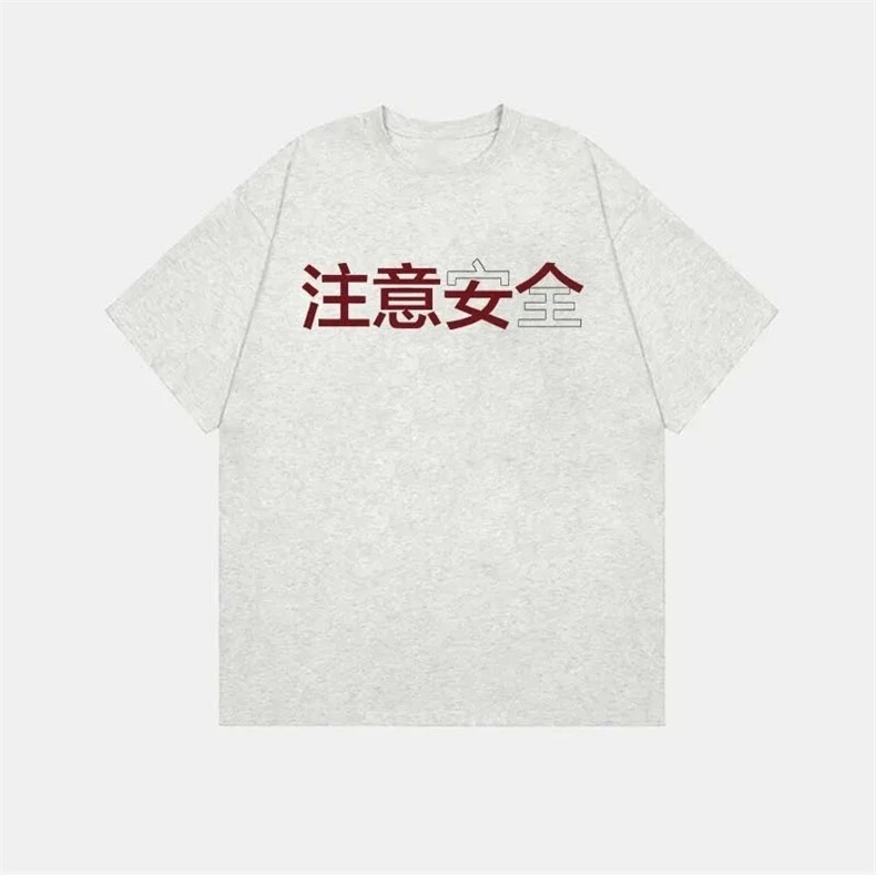 小众趣味文字设计感夏季重磅纯棉短袖男女休闲百搭T恤潮T,男装T恤,星座1210-1