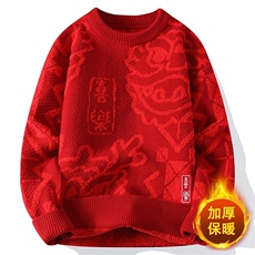 红色