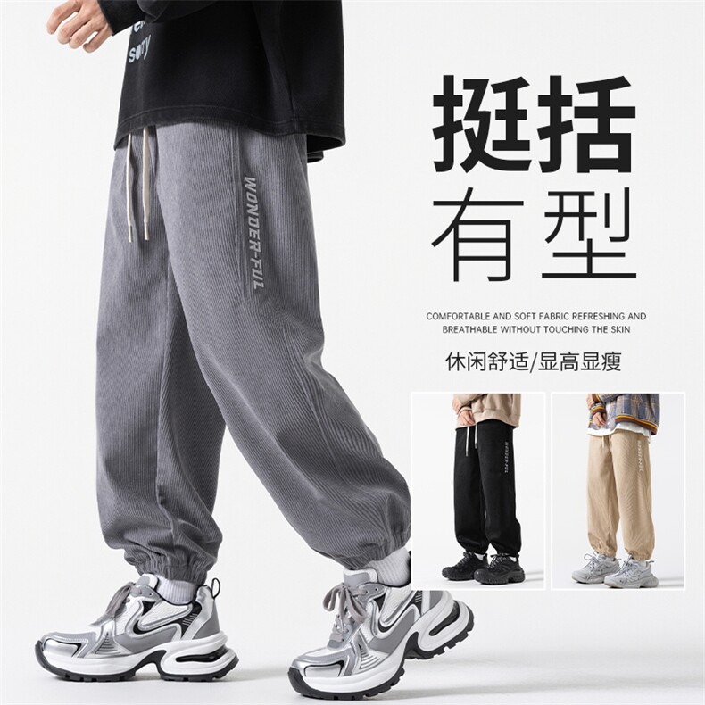 休闲裤子男款卫裤潮牌宽松高街复古直筒运动裤K529-P48,男装休闲裤,星座308B-2