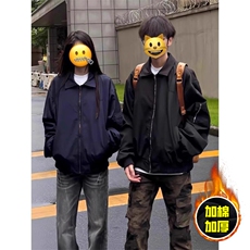 现货秋冬季美拉德立领飞行立领夹克boxy棉衣美式高街加厚加棉外套，男装夹克，电商A486-1