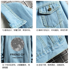 牛仔夹克男大码牛仔外套男茄克NJ77254-P60加绒款-P75，男装夹克，电商A040A