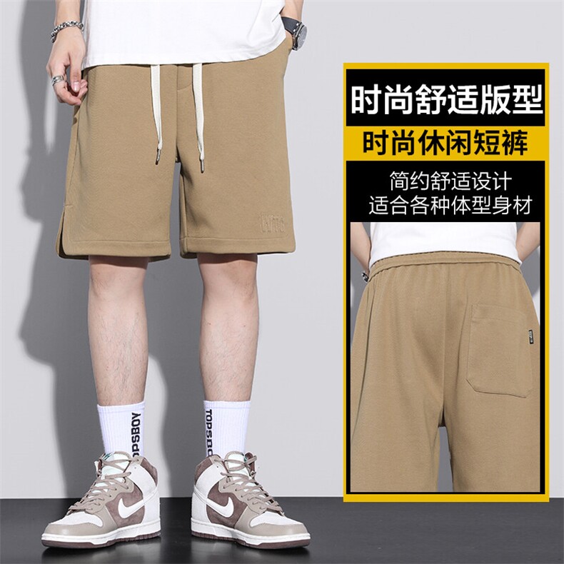 夏季休闲短裤2025新款宽松运动五分裤美式潮牌直筒中裤Z8867-P40图片