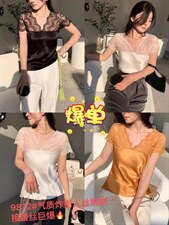 9872款，其它，奥丝雅 靡曼