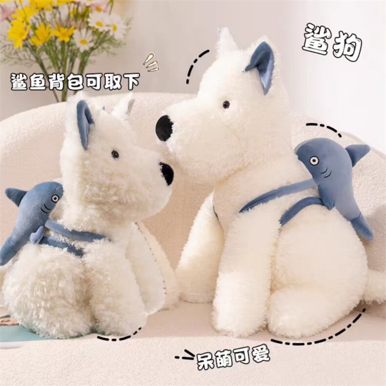 （特惠）背包西高小狗生日礼物抓机婚庆礼品抛洒玩偶，萍恰玩具