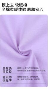 2025年秋季睡衣圆领长袖女子套头猫人正品女士春夏睡衣内置胸垫图片