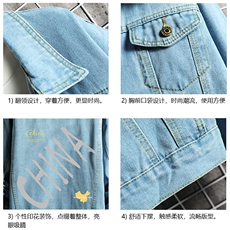 牛仔夹克男大码牛仔外套男茄克NJ77208-P60加绒款-P75，男装夹克，电商A040A