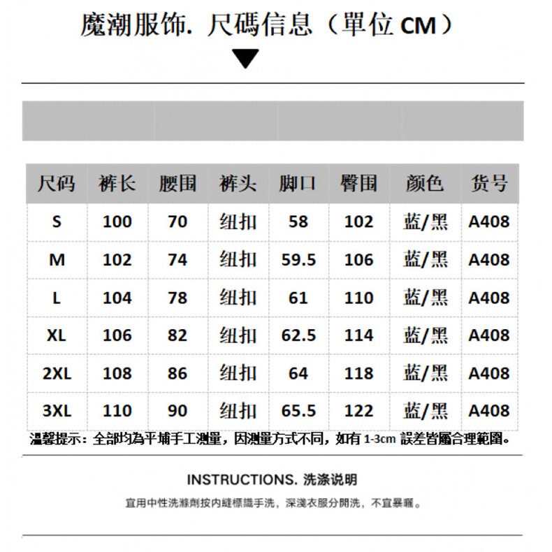 1506/QA4080/P48初春美式复古做旧猫须水洗百搭休闲显高显瘦长裤,男装休闲裤,星座1506