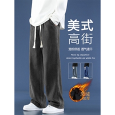 阔腿男士加绒加厚款直筒休闲潮牌美式长裤K828-特批37加绒特批47，男装休闲裤，星座718-1