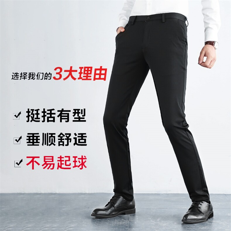 J00022021夏季新款男士休闲裤男夏季92%酯纤维8%氨纶,男装休闲裤,电商B360