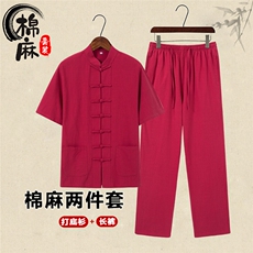 红色