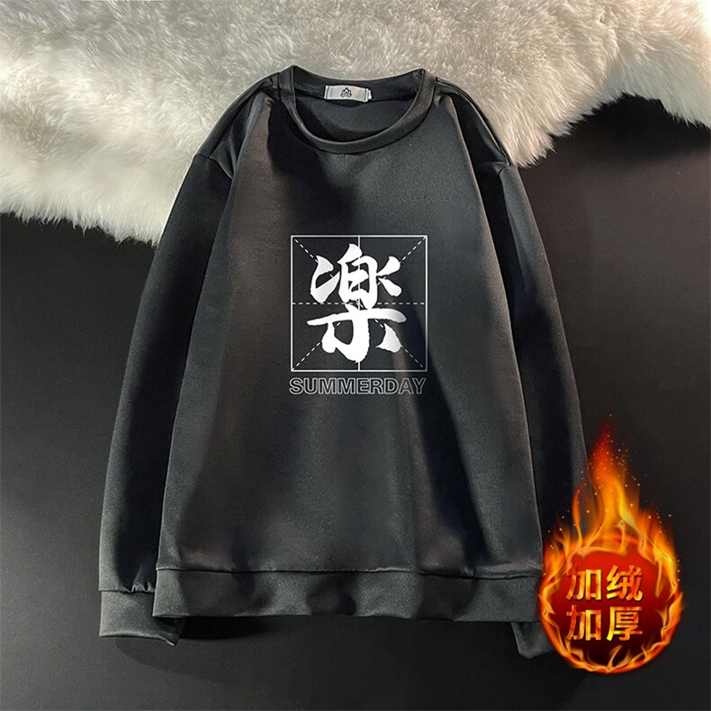 T4197-P25加绒款-P35简约帅气百搭长袖t恤男大码胖子卫衣,男装卫衣,电商A040
