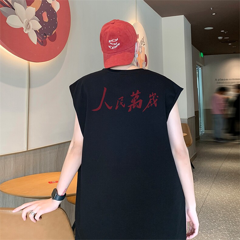 人民万岁直播抖音得物品质纯棉250克无袖背心T恤T2543P25控39，男装背心/马甲，电商C408-1(原B339-1)