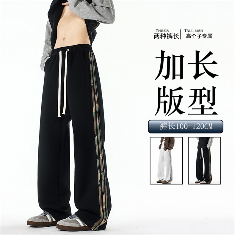 迷彩条纹卫裤加长版高个子休闲裤190cm115直筒阔腿运动裤KZ076P48图片