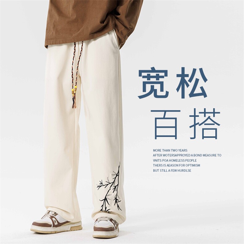 秋季新中式风刺绣潮牌宽松束脚阔腿休闲裤,男装休闲裤,星座209-1