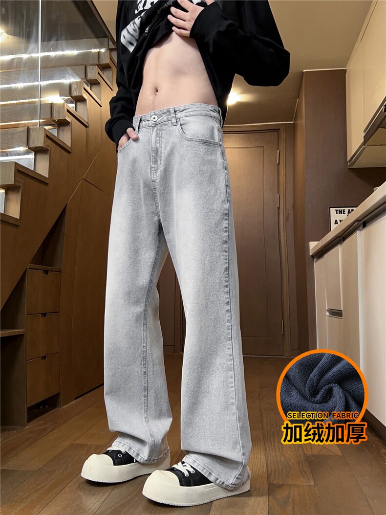 加厚微喇牛仔裤男士秋冬宽松美式休闲百搭裤子J8065-P45/加绒P55,男装牛仔裤,星座509