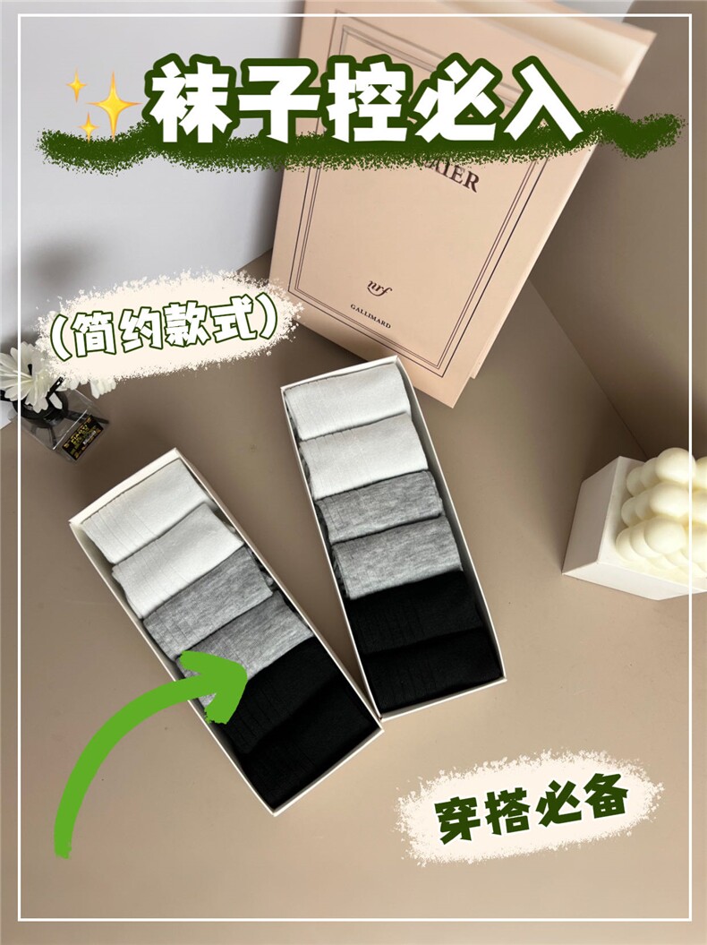 新疆长绒精梳棉袜男女同款黑白灰双针盒装短袜精美盒装6条/盒,饰品袜子,东正羊绒