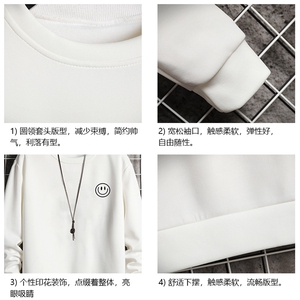 T4224-P25 加绒款-P35 简约帅气百搭长袖t恤男大码胖子卫衣  网格图片