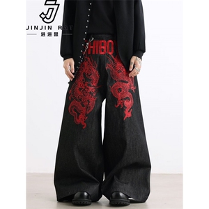 W10681-P58 网图现货 重工刺绣龙文艺宽松阔腿牛仔裤图片