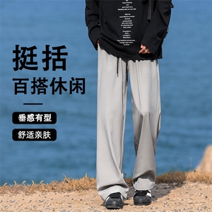 日系少年感裤子宽松直筒阔腿垂感休闲运动百搭长裤1228-特批-25图片