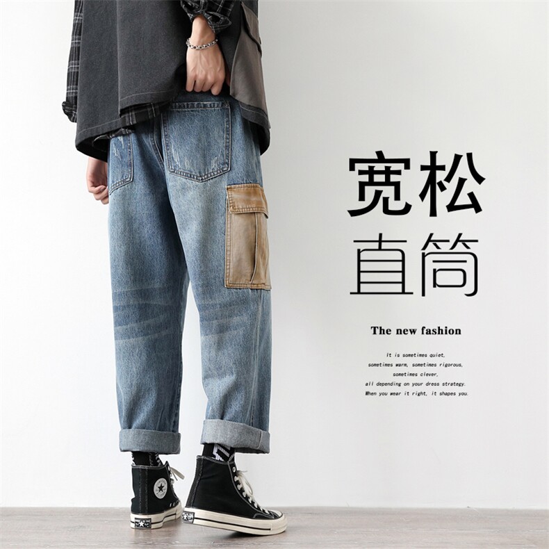 2021秋季新白墙大码男日系工装撞色大裤脚阔腿裤牛仔裤N8028-P50,男装牛仔裤,电商A001