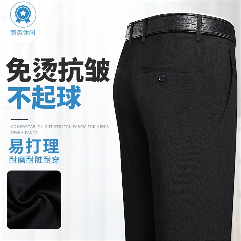 DS9113钱塘2020-3秋冬中老年男士加绒西裤直筒休闲长裤主推款P54,男装休闲裤,钱塘207-3