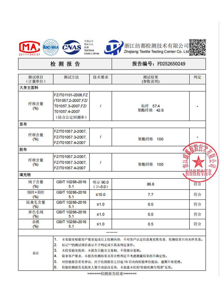 水衣源2693款圆领提花料新中式狐狸毛袖短款女式羽绒服,女装羽绒服,水衣源