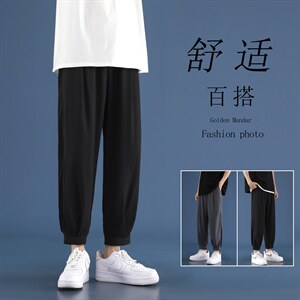 大码冰丝裤子男春秋季2025新款小脚裤抗皱美式潮牌宽松休闲九分裤图片