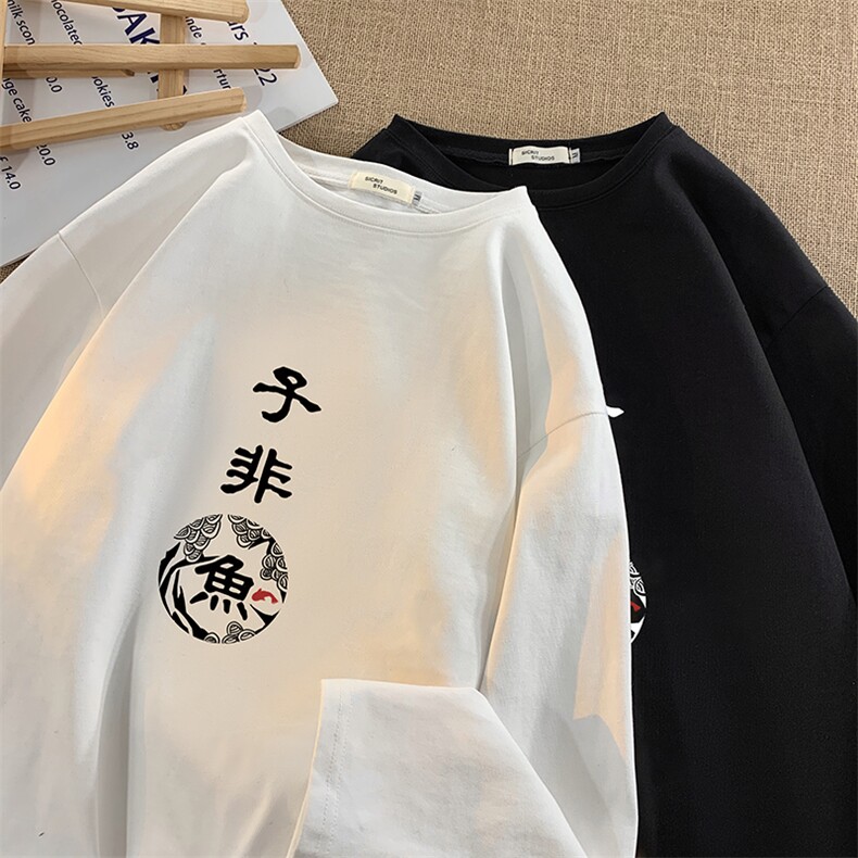 控48重磅230g纯棉长袖t恤男大码圆领卫衣打底衫TX3070-P28,男装T恤,电商A040