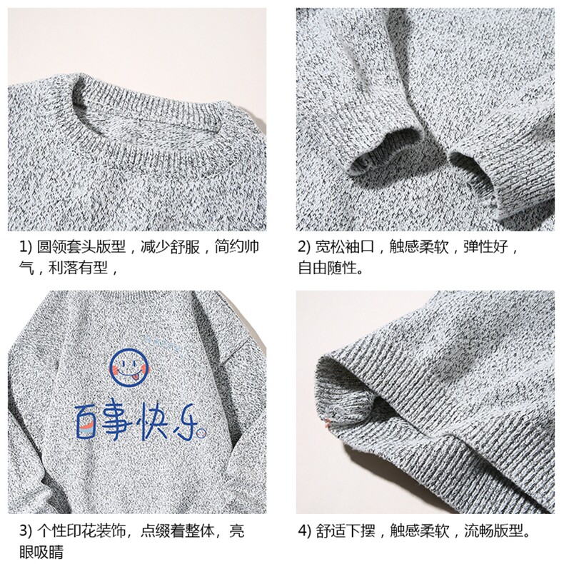 加厚加绒毛衣男大码毛线衣男针织衫M19183-P45加绒款-P65白底,男装针织衫/毛衣,电商A040A