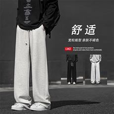 美式直筒休闲长裤宽松潮牌百搭阔腿长裤卫裤JHTP01：17：39，男装休闲裤，星座718-1