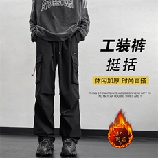 黑色加绒特批48