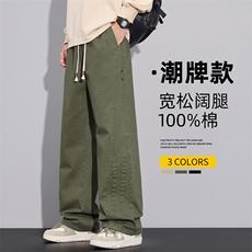 黑色裤子男款秋冬季2025新款宽松紧腰男士纯棉直筒长裤Z2564-P50，男装休闲裤，星座509