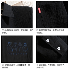 QC58191-P45亚七分袖衬衫男大码五分袖衬衣男短袖砖墙，男装衬衫，电商A040A