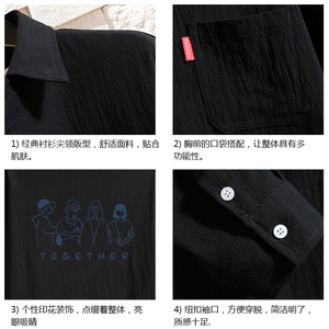 QC58191-P45 亚七分袖衬衫男大码五分袖衬衣男短袖 砖墙图片