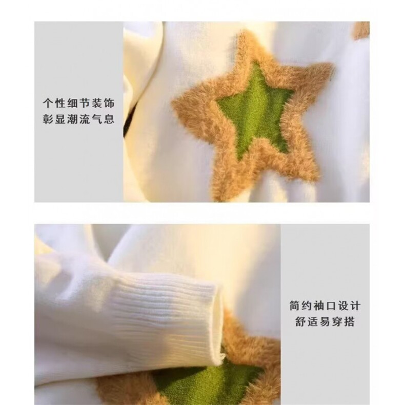 1506-1/MM1051/P52红色毛衣男款秋冬慵懒风宽松圆领针织衫情侣,男装针织衫/毛衣,星座1506-1