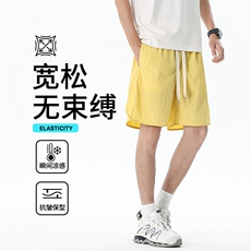 男士冰丝短裤男生夏季2025新款运动休闲裤速干沙滩裤子，男装牛仔裤，星座1206（原A206）