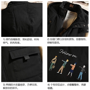 MJ47043-P80 马甲男士大码加厚背心男坎肩男 砖墙图片