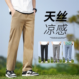 冰丝休闲裤子男款2026夏季薄款宽松直筒男裤夏款坠感休闲西裤男士图片