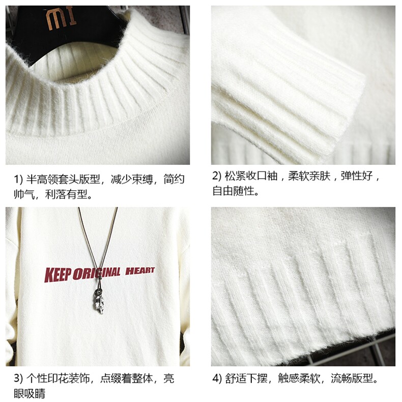 M18071-P45加绒款-P65半高领毛衣男士大码针织衫男毛线衣男网格,男装针织衫/毛衣,电商A040A