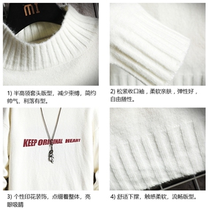 M18071-P45 加绒款-P65半高领毛衣男士大码针织衫男毛线衣男网格图片