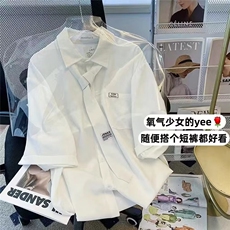 白色冰丝短袖衬衫女设计感小众衬衣夏季薄上衣服CS088-p35送领带，男装T恤，星座1008-2