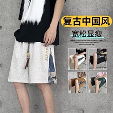 抖音直播高品质运动短裤男夏季潮牌中裤宽松休闲五分裤男夏装，男装牛仔裤，星座1013