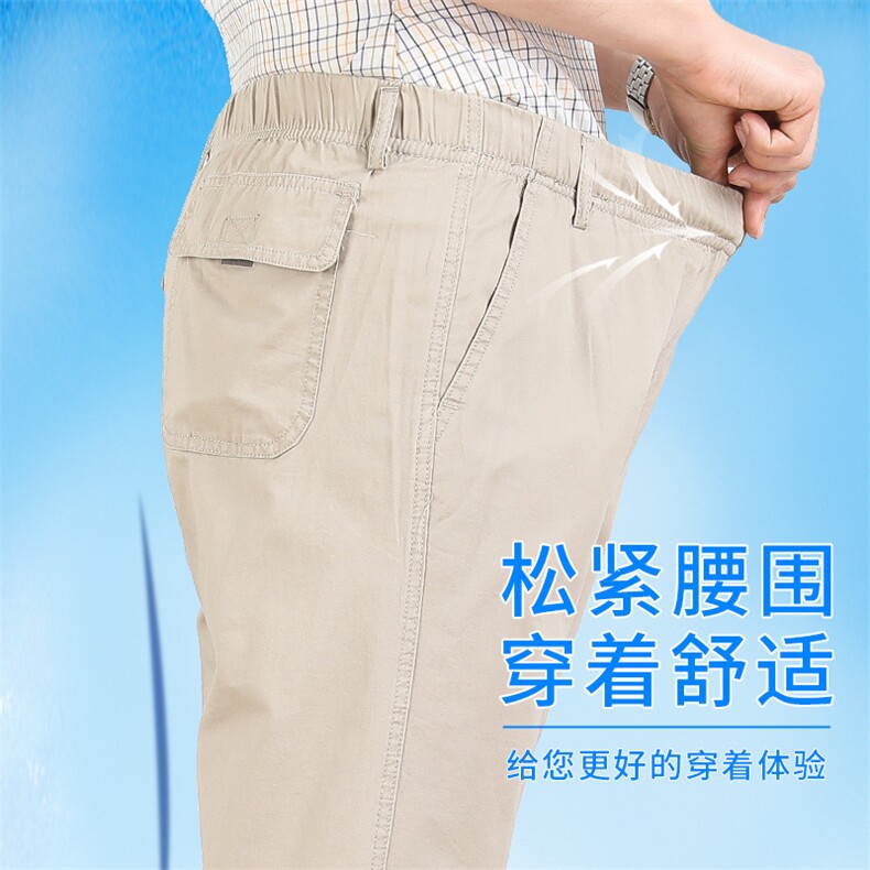 夏季纯棉男士松紧腰拉链口袋西裤休闲裤爸爸空调裤宽松直筒男,男装休闲裤,钱塘6003（原4033）