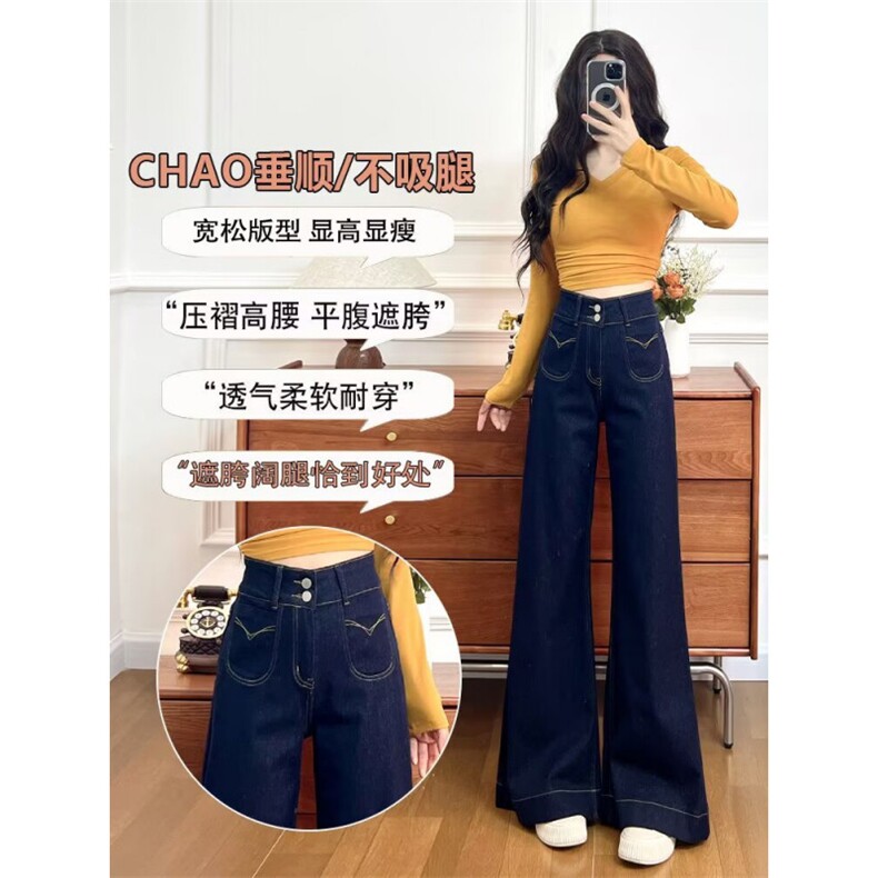1506A/G8010/P46弹力喇叭裤丹宁蓝微喇牛仔裤女,男装牛仔裤,星座1506A