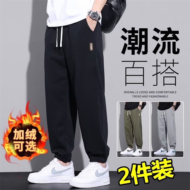 抖音卫裤男2026年新款秋冬季宽松束脚运动休闲潮流什织裤图片