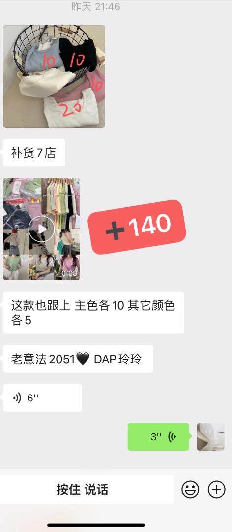 引流T，其它，DAP