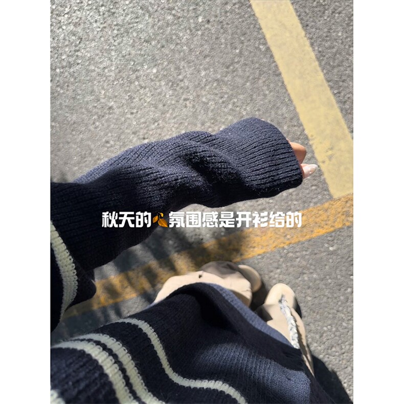 简约款拼色休闲复古毛衣法式时髦文艺高级感上衣HY842TP55控89,男装针织衫/毛衣,电商A102B